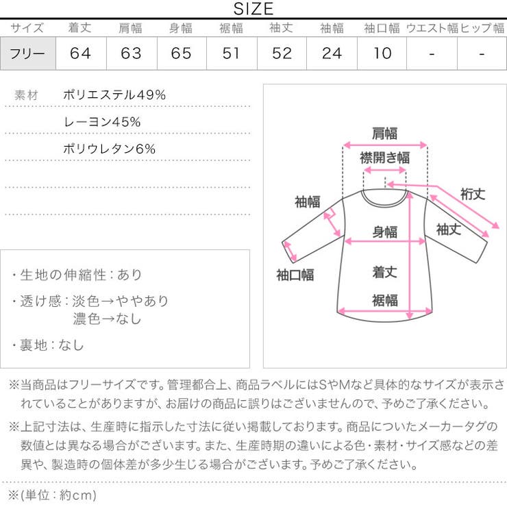 ボリューミースウェットトップス［C7817］ スウェット トップス | KOBE LETTUCE | 詳細画像13 