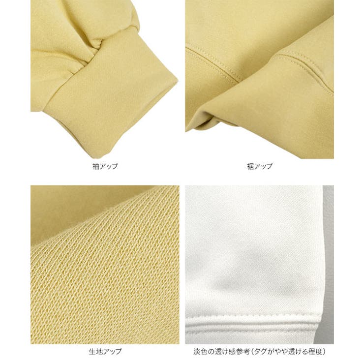 ボリューミースウェットトップス［C7817］ スウェット トップス | KOBE LETTUCE | 詳細画像12 