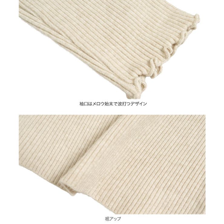 レースオフショルリブニット［C7818］ リブニット レース | KOBE LETTUCE | 詳細画像13 