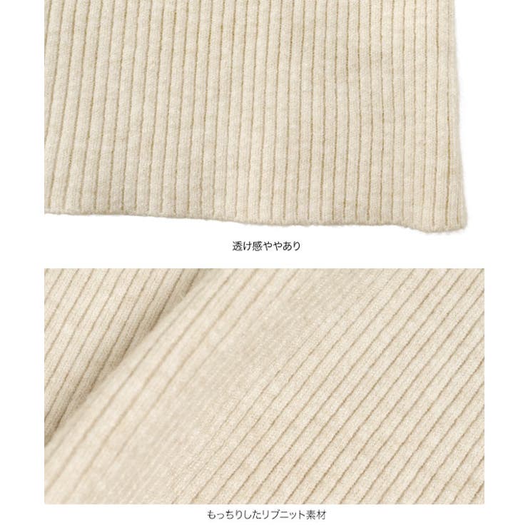 レースオフショルリブニット［C7818］ リブニット レース | KOBE LETTUCE | 詳細画像14 