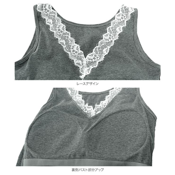 カップ付きレースタンクトップ［C7822］ カップ付き レース | KOBE LETTUCE | 詳細画像12 