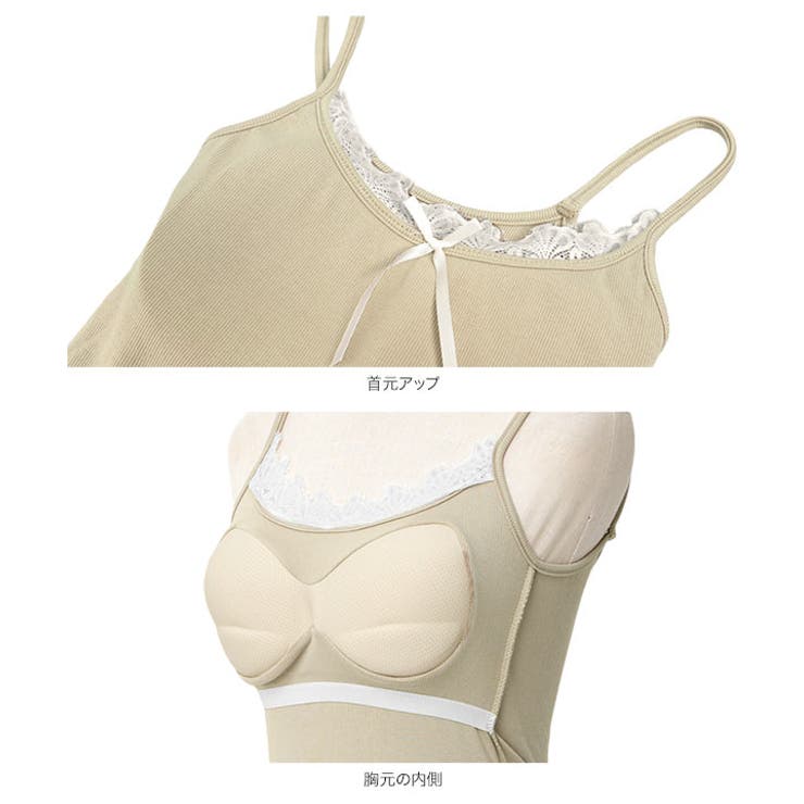 カップ付きレースキャミソール［C7824］ カップ付き レース | KOBE LETTUCE | 詳細画像11 