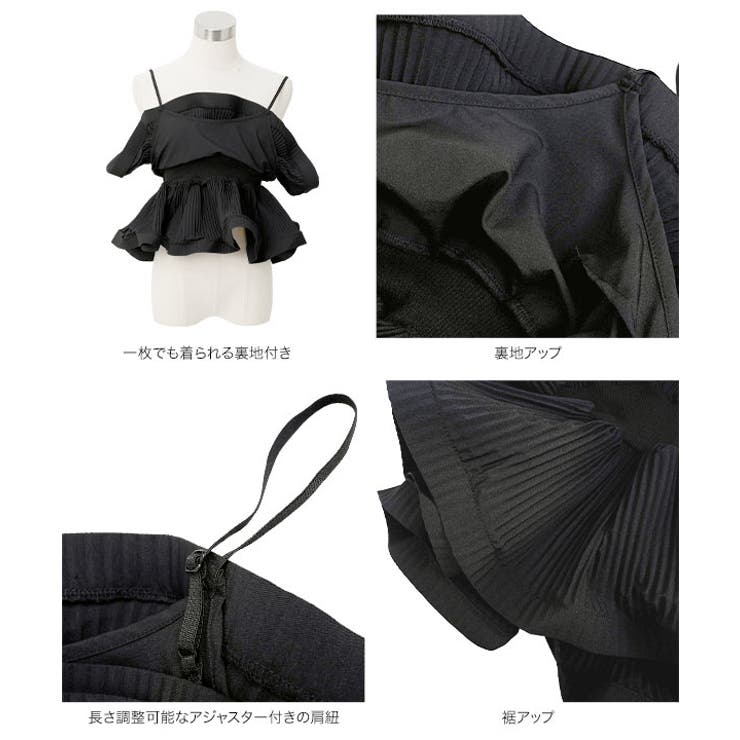 立体プリーツペプラムブラウス［C7825］ 立体プリーツ ペプラムブラウス | KOBE LETTUCE | 詳細画像12 