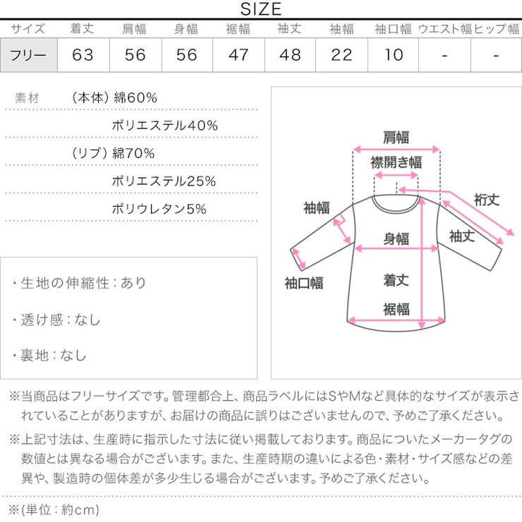 ダイバーフーディロゴトップス［C7833］ パーカー レディース | KOBE LETTUCE | 詳細画像13 