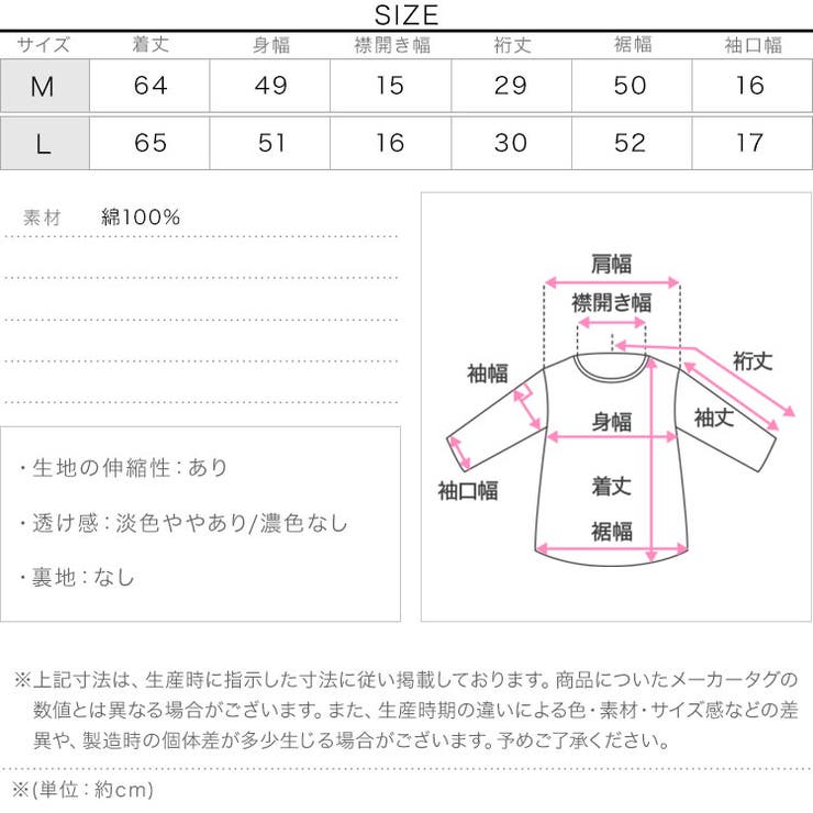 [ 接触冷感 ] | KOBE LETTUCE | 詳細画像20 