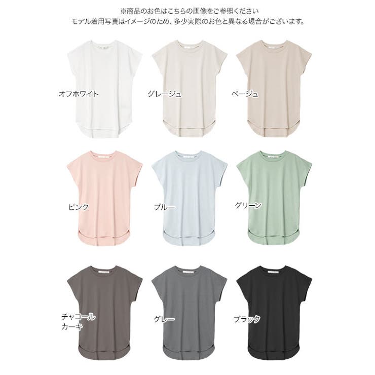 [ 接触冷感 ] | KOBE LETTUCE | 詳細画像15 