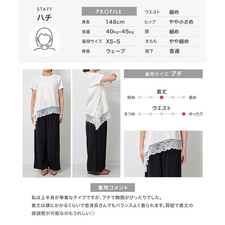 [ Petitle プチレ | KOBE LETTUCE | 詳細画像4 