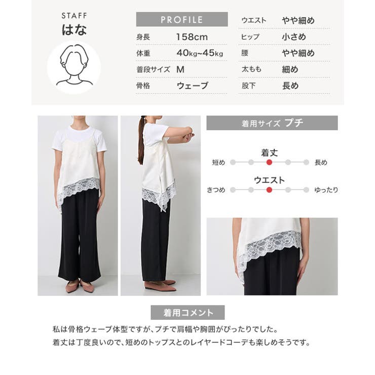 [ Petitle プチレ | KOBE LETTUCE | 詳細画像6 