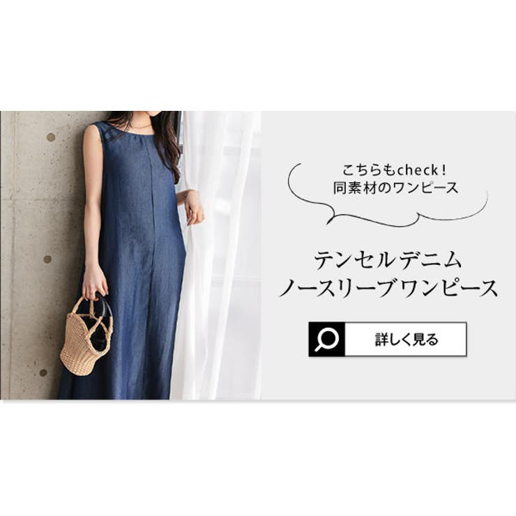 [ Petitle プチレ | KOBE LETTUCE | 詳細画像24 