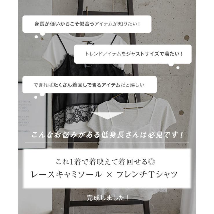[ Petitle プチレ | KOBE LETTUCE | 詳細画像2 