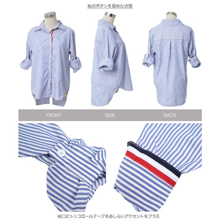 トリコロールテープ長袖シャツ［C7843］ 長袖シャツ ストライプ | KOBE LETTUCE | 詳細画像11 