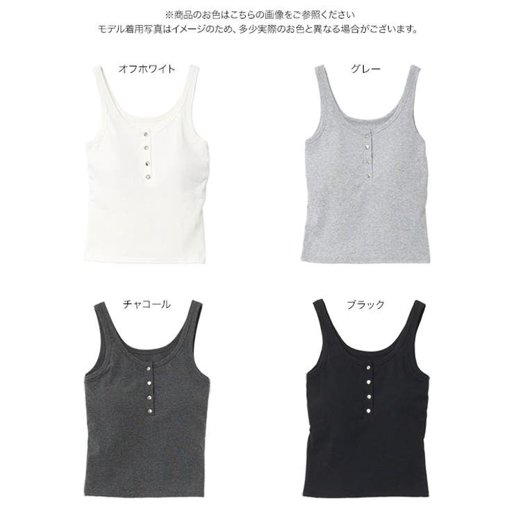 ヘンリーネックカップ付きタンクトップ［C7850］ カップ付き タンクトップ | KOBE LETTUCE | 詳細画像10 