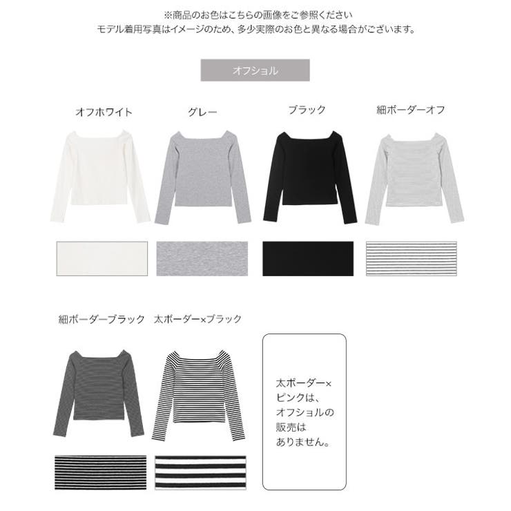 [ yuiさんコラボ ]選べる2タイプ長袖 デザインカットソー［C7853］ | KOBE LETTUCE | 詳細画像36 