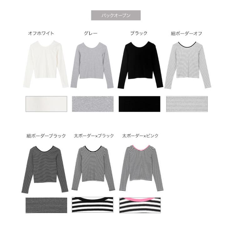 [ yuiさんコラボ ]選べる2タイプ長袖 デザインカットソー［C7853］ | KOBE LETTUCE | 詳細画像37 