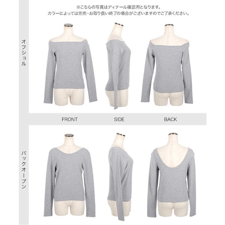 [ yuiさんコラボ ]選べる2タイプ長袖 デザインカットソー［C7853］ | KOBE LETTUCE | 詳細画像38 