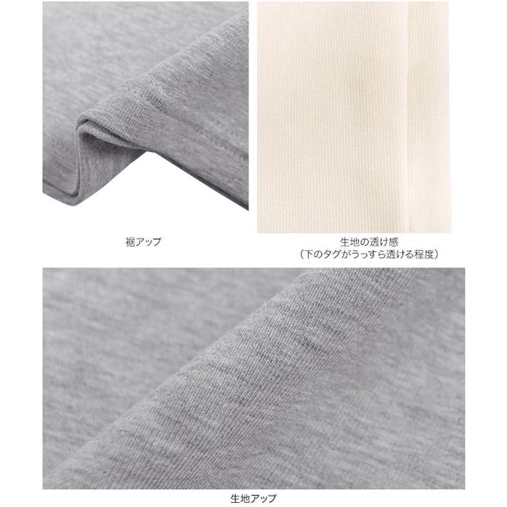 [ yuiさんコラボ ]選べる2タイプ長袖 デザインカットソー［C7853］ | KOBE LETTUCE | 詳細画像39 