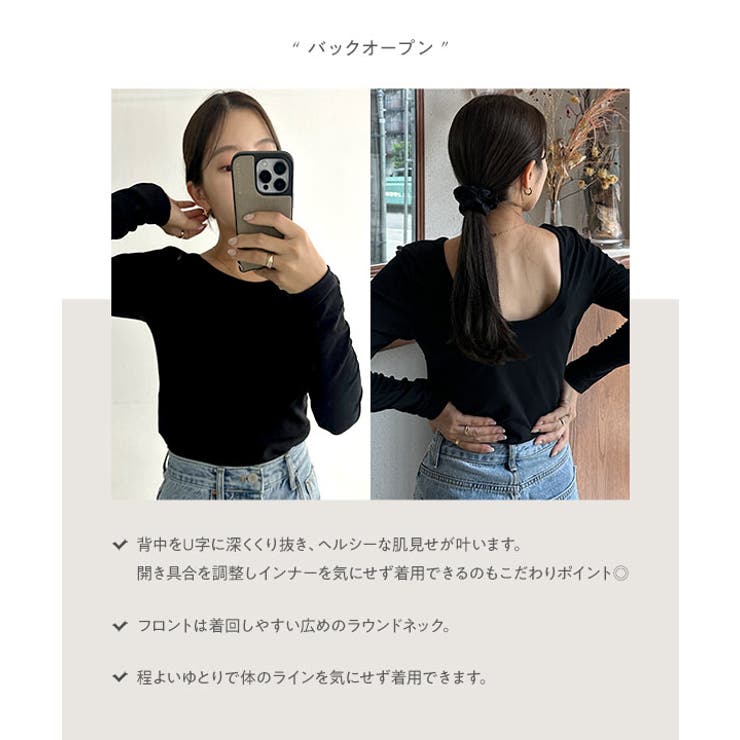 [ yuiさんコラボ ]選べる2タイプ長袖 デザインカットソー［C7853］ | KOBE LETTUCE | 詳細画像4 