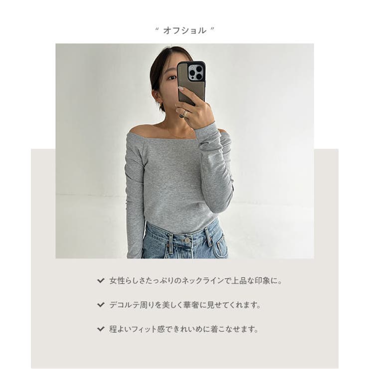 [ yuiさんコラボ ]選べる2タイプ長袖 デザインカットソー［C7853］ | KOBE LETTUCE | 詳細画像5 