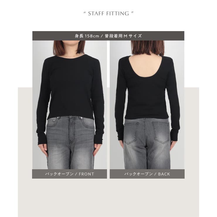 [ yuiさんコラボ ]選べる2タイプ長袖 デザインカットソー［C7853］ | KOBE LETTUCE | 詳細画像8 