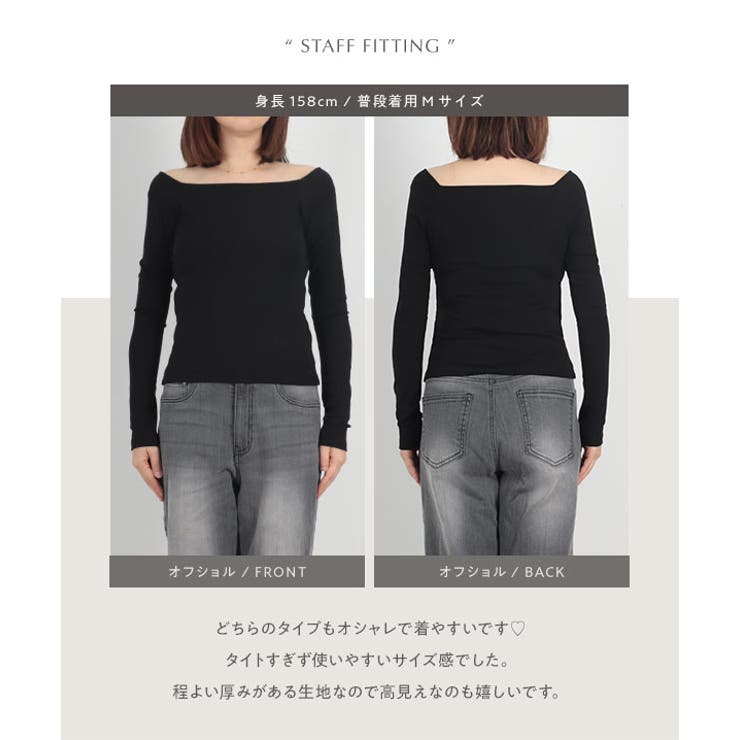 [ yuiさんコラボ ]選べる2タイプ長袖 デザインカットソー［C7853］ | KOBE LETTUCE | 詳細画像9 