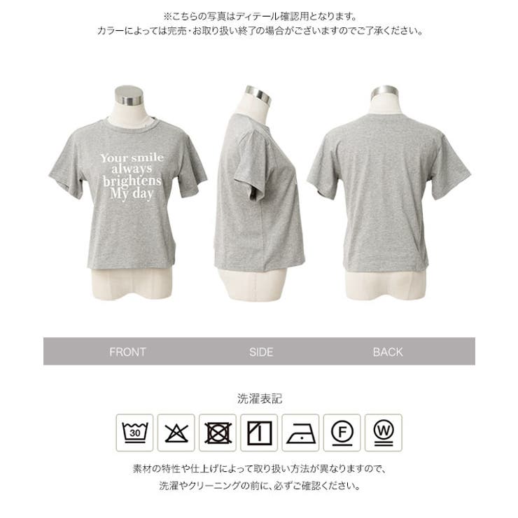 ロゴミニTシャツ［C7854］ 半袖 tシャツ | KOBE LETTUCE | 詳細画像12 
