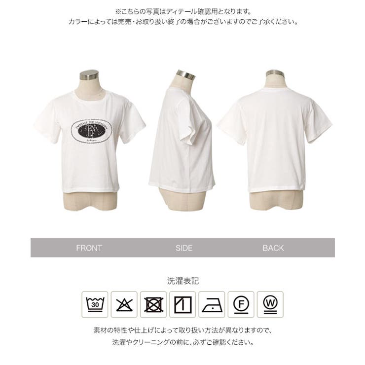 かすれプリントTシャツ［C7855］ ｔシャツ プリント | KOBE LETTUCE | 詳細画像8 