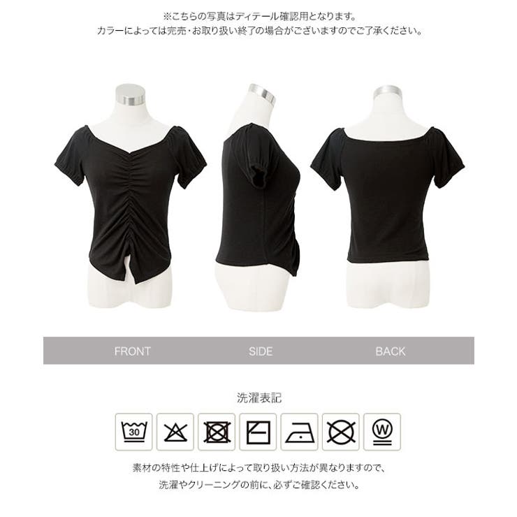 2wayフロントギャザーTシャツ［C7856］ 2way フロントギャザー | KOBE LETTUCE | 詳細画像9 