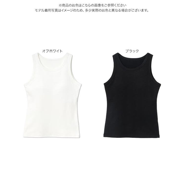 カップ付きリブアメスリタンクトップ［C7865］ カップ付き アメスリ | KOBE LETTUCE | 詳細画像9 