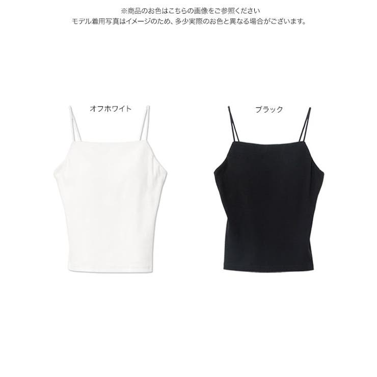 カップ付きリブキャミソール［C7866］ カップ付き リブキャミソール | KOBE LETTUCE | 詳細画像9 