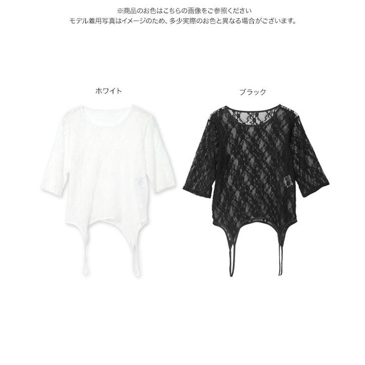 2wayレーストップス［C7872］ 2way レーストップス | KOBE LETTUCE | 詳細画像10 
