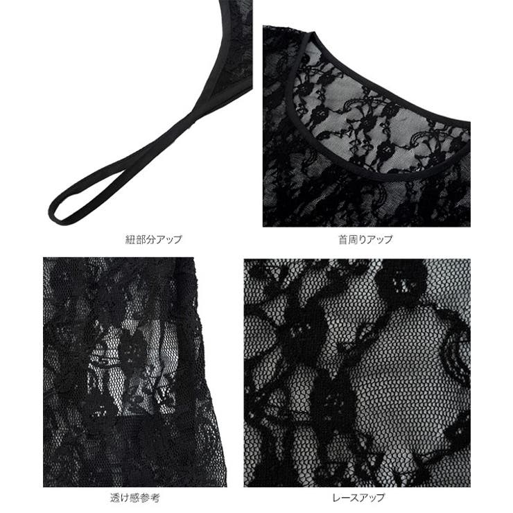 2wayレーストップス［C7872］ 2way レーストップス | KOBE LETTUCE | 詳細画像13 