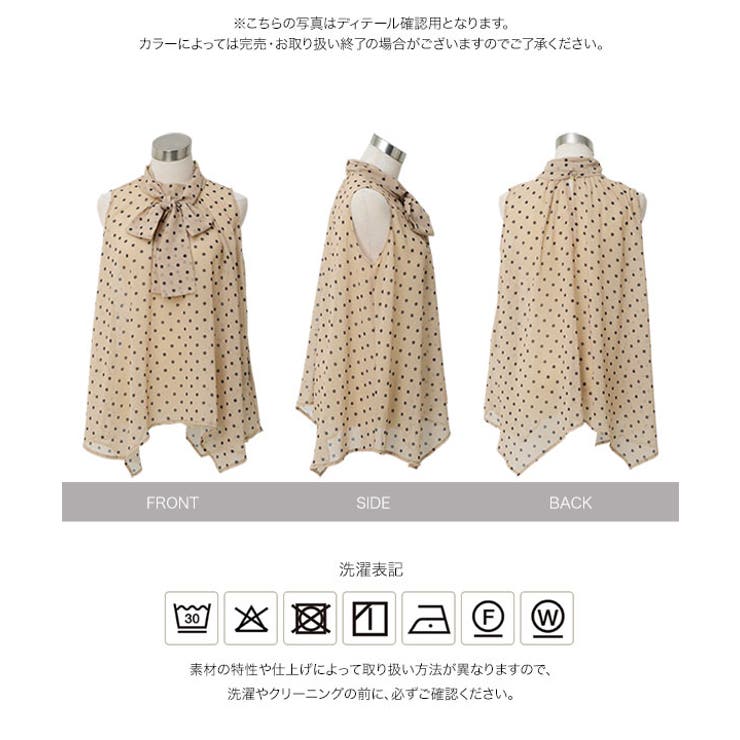 シアードットAラインブラウス［C7873］ シアードット ノースリブラウス | KOBE LETTUCE | 詳細画像11 