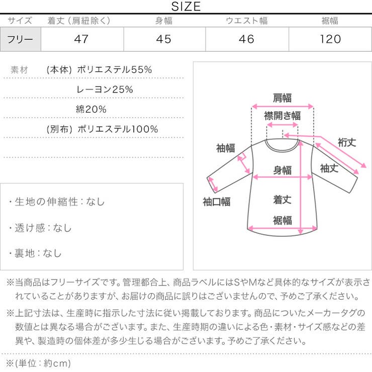 異素材ドッキングペプラムキャミトップス［C7876］ 異素材ドッキング ペプラム… | KOBE LETTUCE | 詳細画像12 