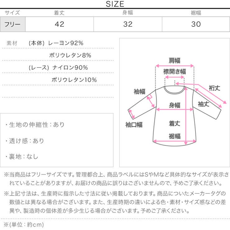 バックレースカップ付きキャミソール［C7883］ カップ付き キャミソール | KOBE LETTUCE | 詳細画像14 