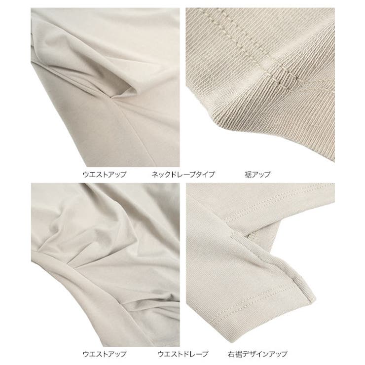 接触冷感 UVカット選べるドレープトップス［C7889］ 接触冷感 | KOBE LETTUCE | 詳細画像38 