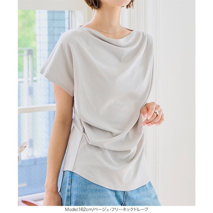 接触冷感 UVカット選べるドレープトップス［C7889］ 接触冷感 | KOBE LETTUCE | 詳細画像28 