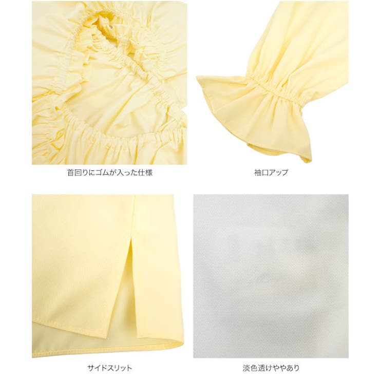 manywayオフショルギャザーブラウス［C7891］ manyway オフショ… | KOBE LETTUCE | 詳細画像15 