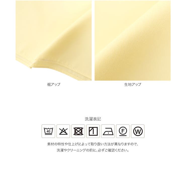 manywayオフショルギャザーブラウス［C7891］ manyway オフショ… | KOBE LETTUCE | 詳細画像16 