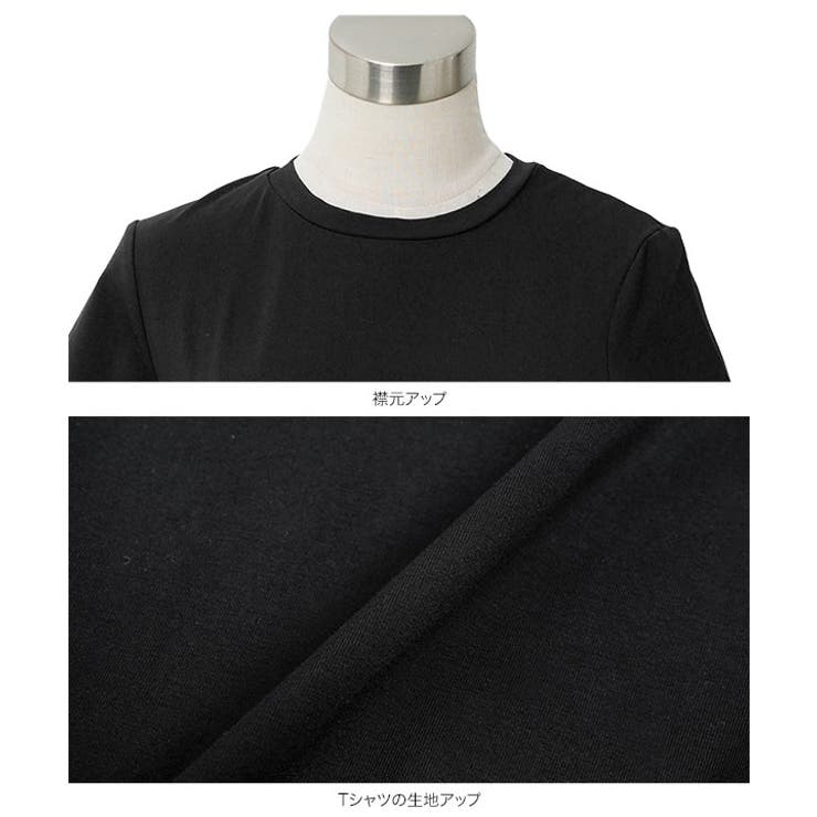 ティアードチュールペプラムトップス［C7893］ ペプラム トップス | KOBE LETTUCE | 詳細画像11 