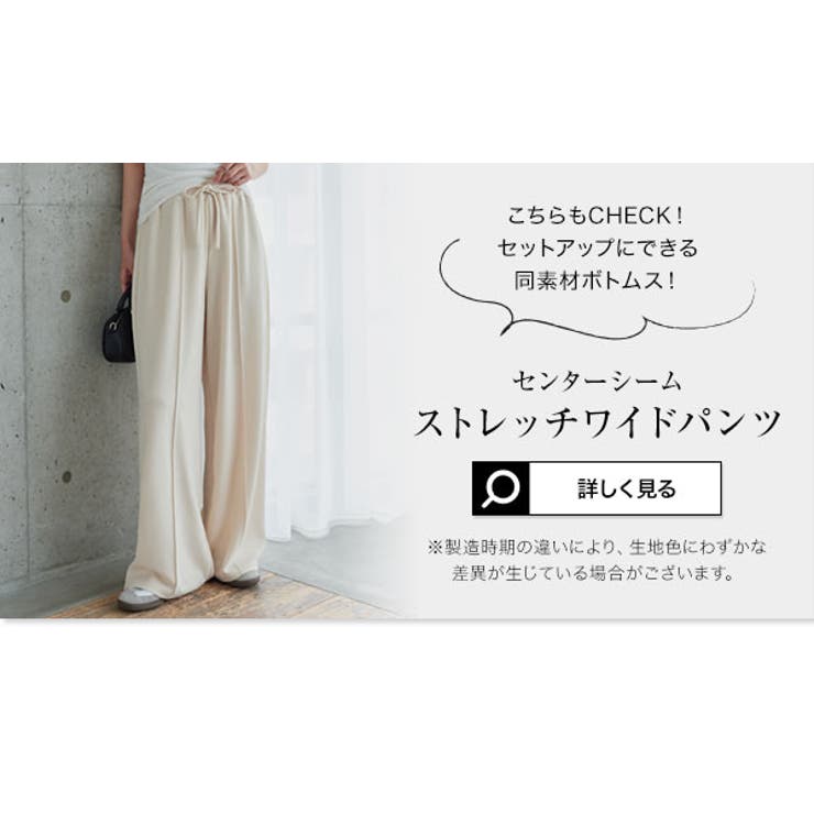 選べる2タイプフレアトップス［C7894］ 2タイプ 半袖 | KOBE LETTUCE | 詳細画像17 