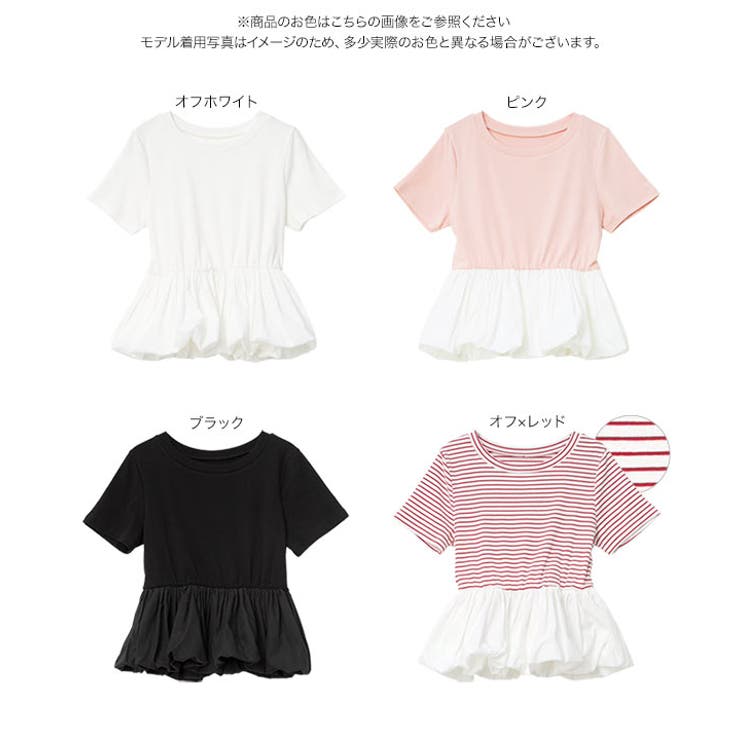 裾バルーンペプラムトップス［C7895］ 裾バルーン ペプラムトップス | KOBE LETTUCE | 詳細画像9 