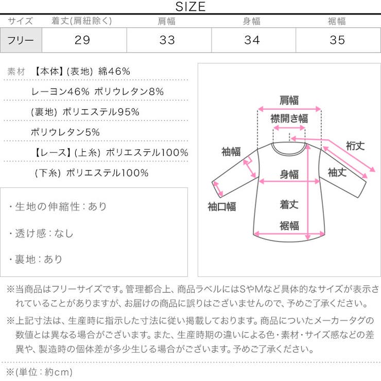 お花ストラップカップ付きキャミ［C7902］ お花ストラップカップ付き キャミソ… | KOBE LETTUCE | 詳細画像13 