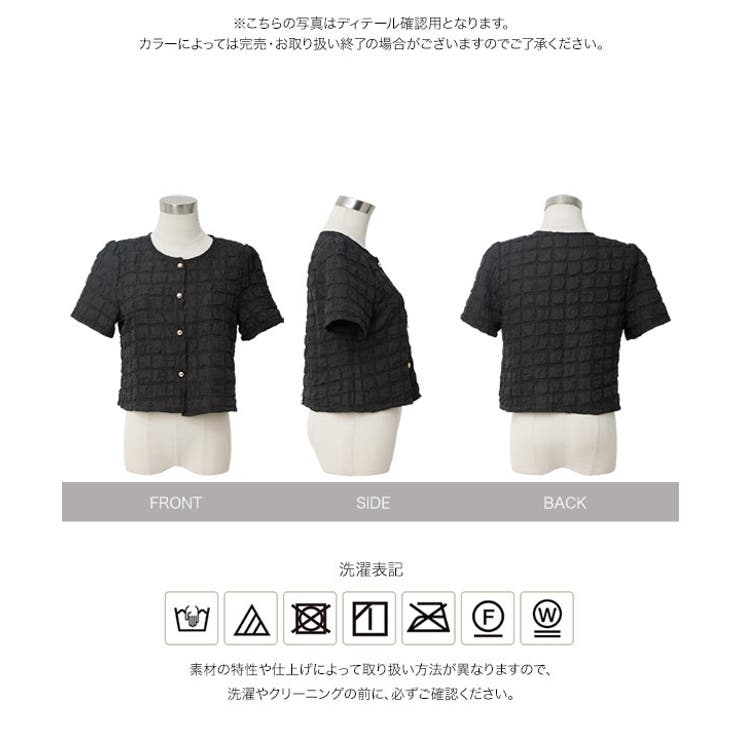 ポコポコカーディガントップス［C7903］ 半袖 カーディガン | KOBE LETTUCE | 詳細画像9 