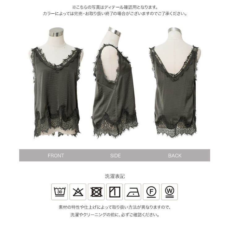 ディープVネックレースノースリーブトップス［C7904］ レース トップス | KOBE LETTUCE | 詳細画像10 