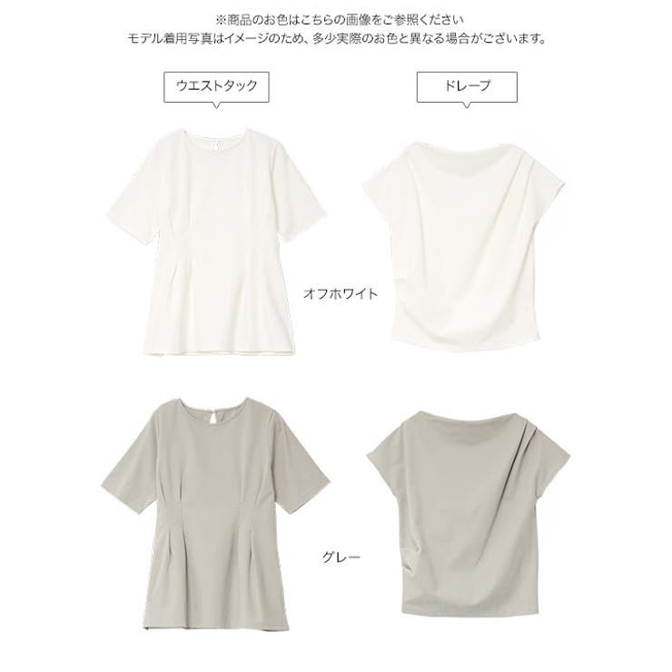 [ オフィスカジュアル ]汗ジミ防止 | KOBE LETTUCE | 詳細画像14 