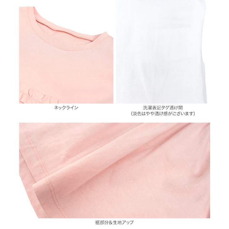 ペプラムTシャツ［C7908］ ペプラム 半袖 | KOBE LETTUCE | 詳細画像11 