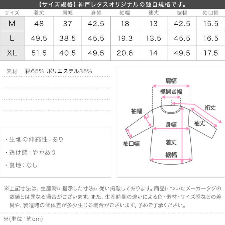 [ 接触冷感 ] | KOBE LETTUCE | 詳細画像23 
