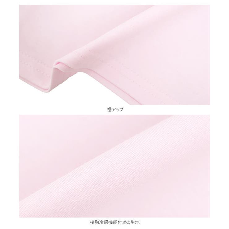 [ 接触冷感 ] | KOBE LETTUCE | 詳細画像22 