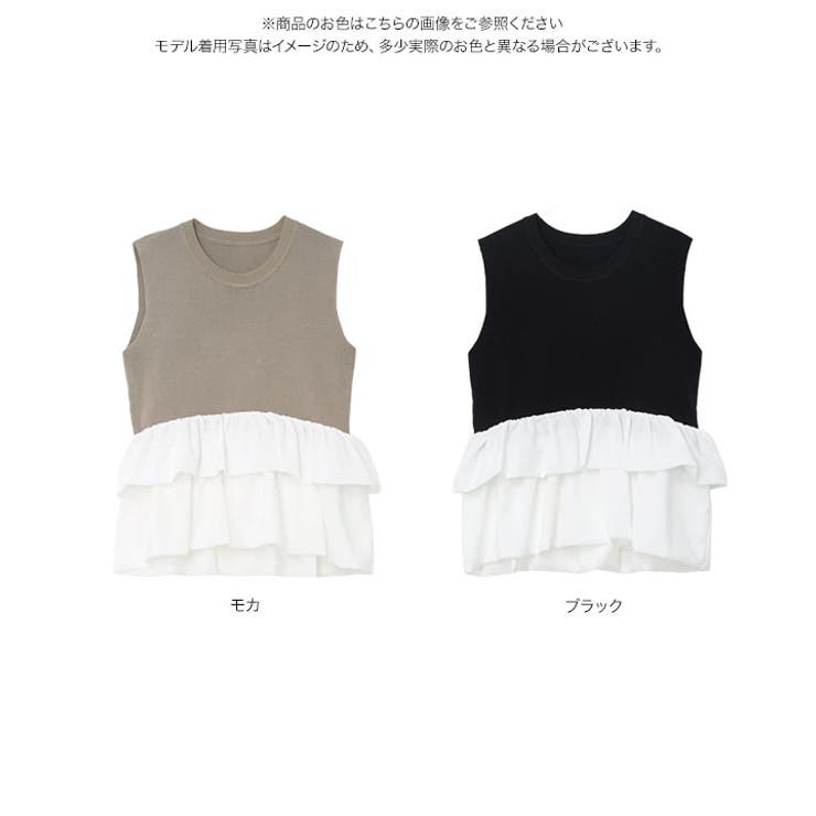 ペプラム切替えサマーニット［C7913］ ペプラム切替 サマーニット | KOBE LETTUCE | 詳細画像9 
