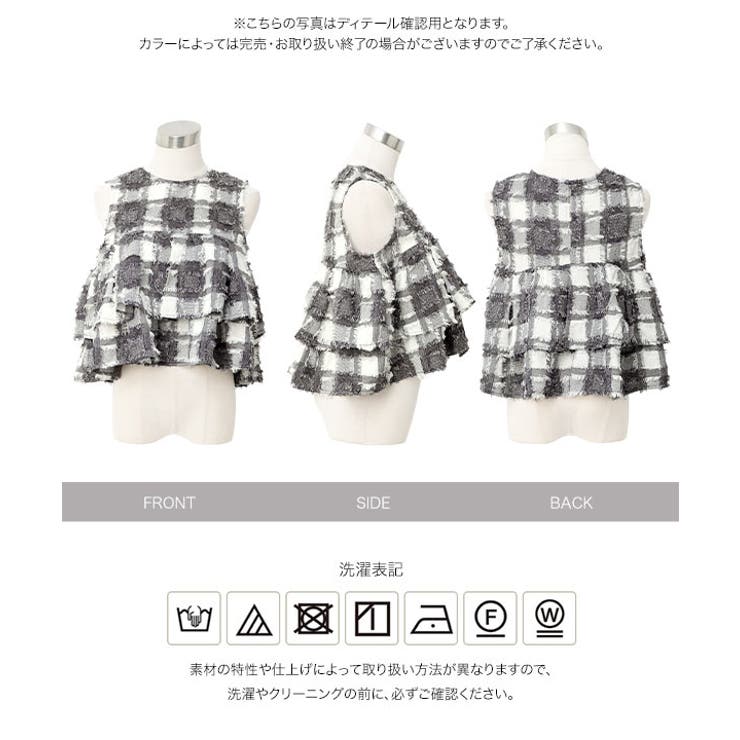 ペプラムフリンジブラウス［C7929］ ノースリ ペプラムブラウス | KOBE LETTUCE | 詳細画像9 